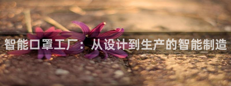 pg电子游戏冰火双骄