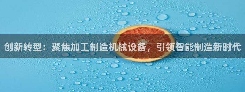 pg电子不给提现