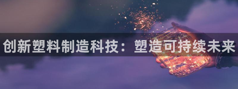 pg电子少林足球攻略