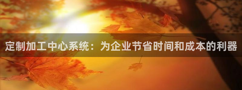 pg电子麻将胡了