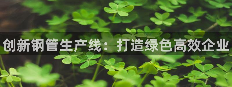 pg电子输了几百万