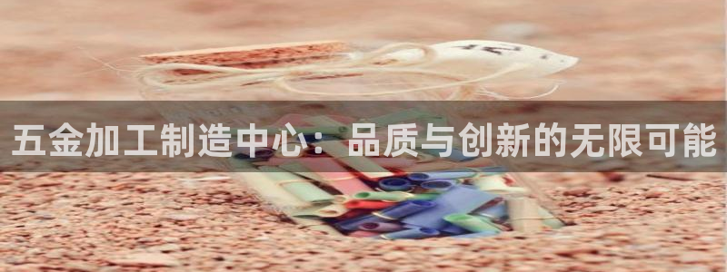 pg电子游艺风控应对