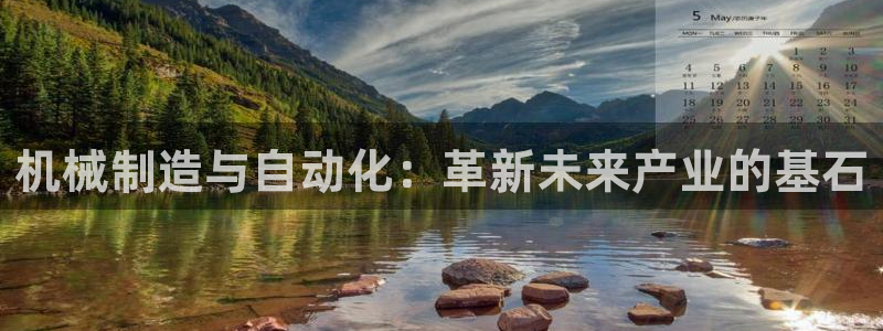 pg电子在线官网