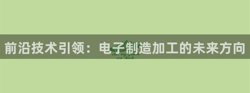 pg电子有规律吗