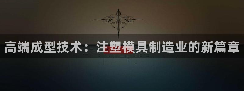 pg电子靠谱网站