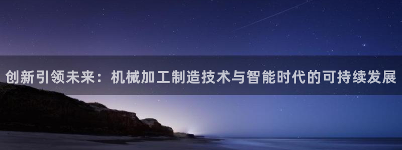PG电子少林足球规则