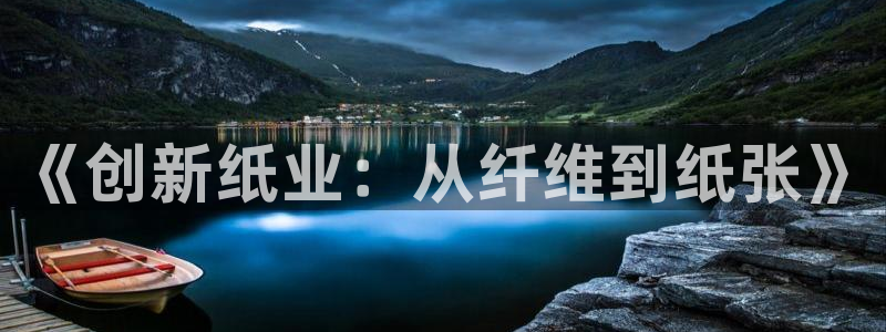 pg电子刚维护好能玩吗
