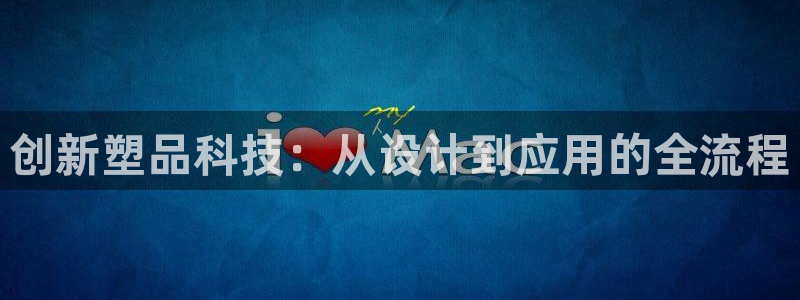 pg电子代理商