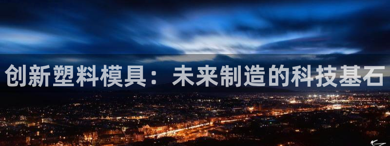 pg电子爆奖平台