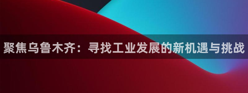 pg电子麻将胡了爆超级大奖下载