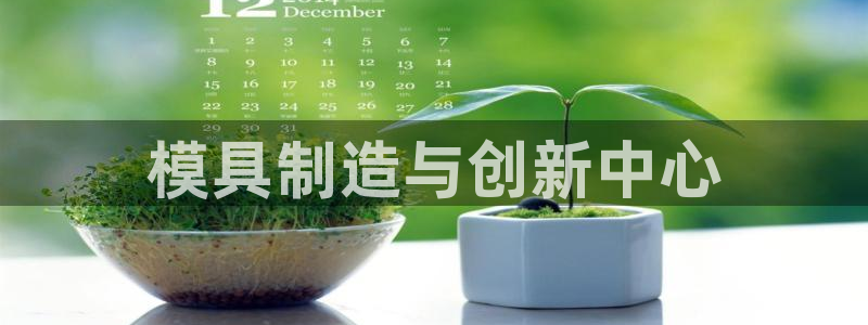 pg电子辅助软件下载