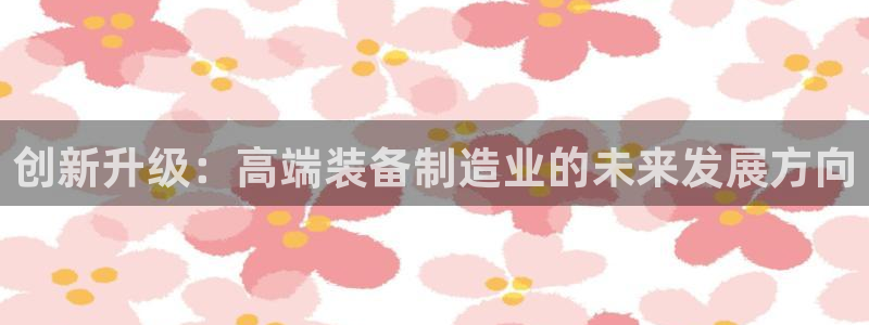 pg电子游艺风控应对