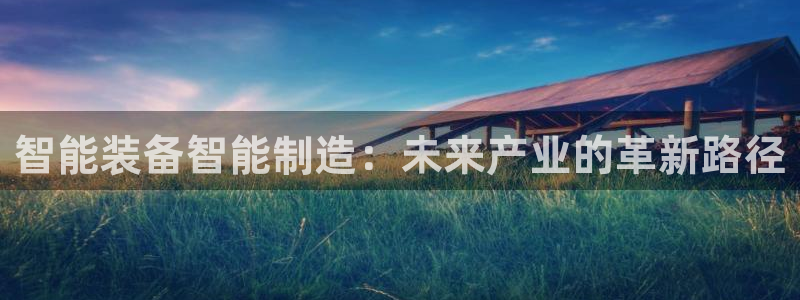 哪里可以看pg电子直播