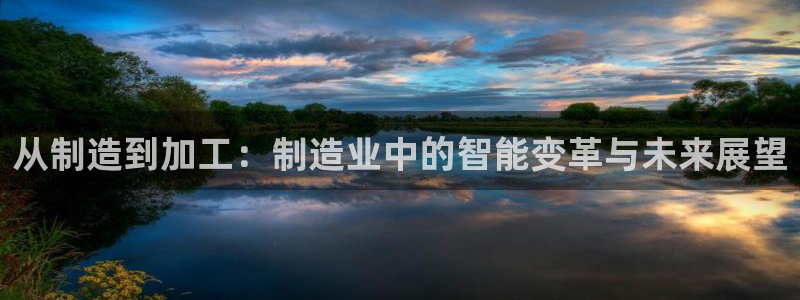 pg电子成就非凡