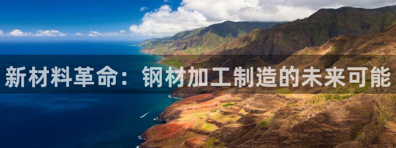 pg电子游戏爆奖