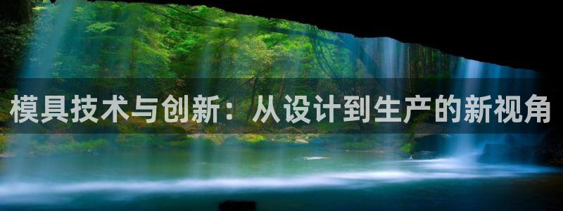 网上电子pg维护中