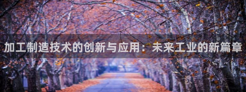 pg电子app送体验金