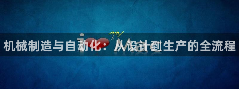 pg电子游艺加速器