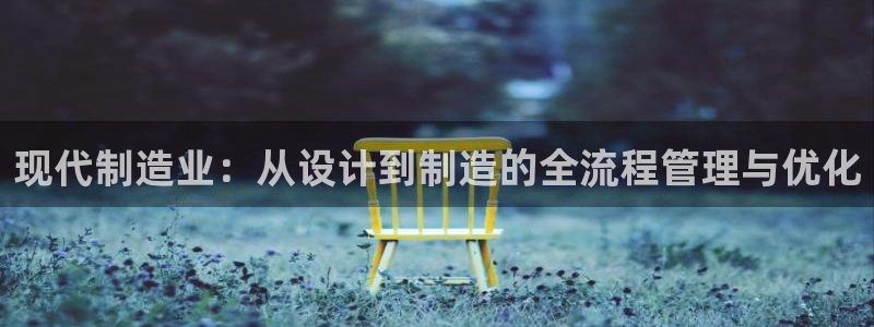 pg电子下载平台