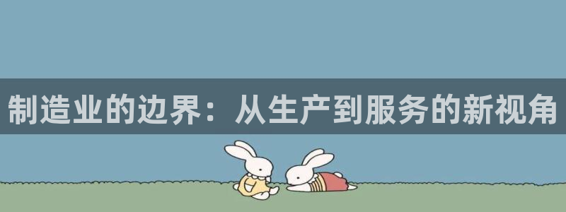 pg麻将胡了电子游戏